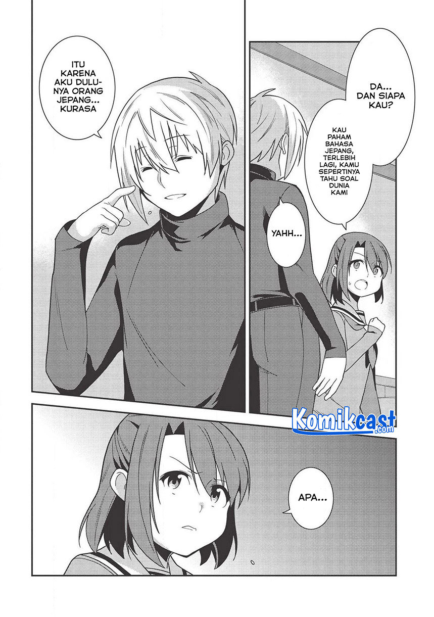 Seirei Gensouki (Minazuki Futago)