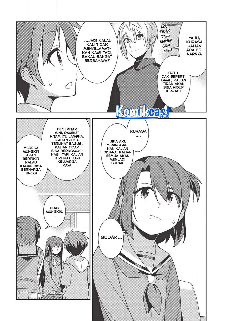 Seirei Gensouki (Minazuki Futago)