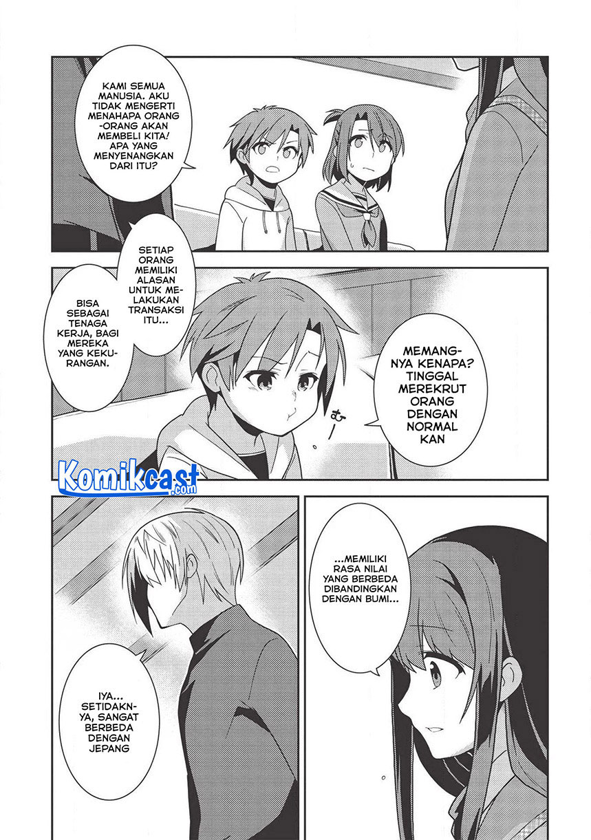 Seirei Gensouki (Minazuki Futago)