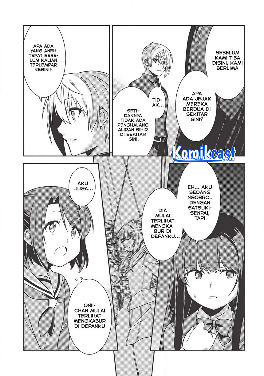Seirei Gensouki (Minazuki Futago)