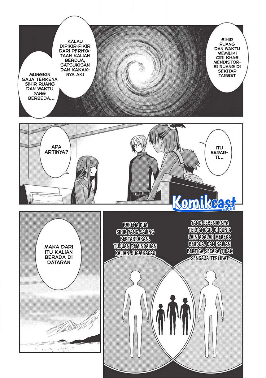 Seirei Gensouki (Minazuki Futago)
