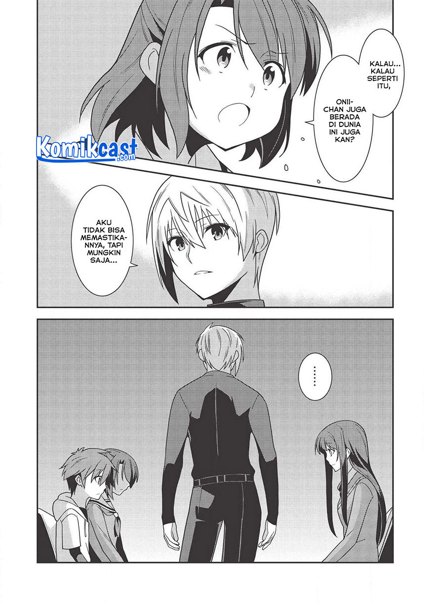 Seirei Gensouki (Minazuki Futago)