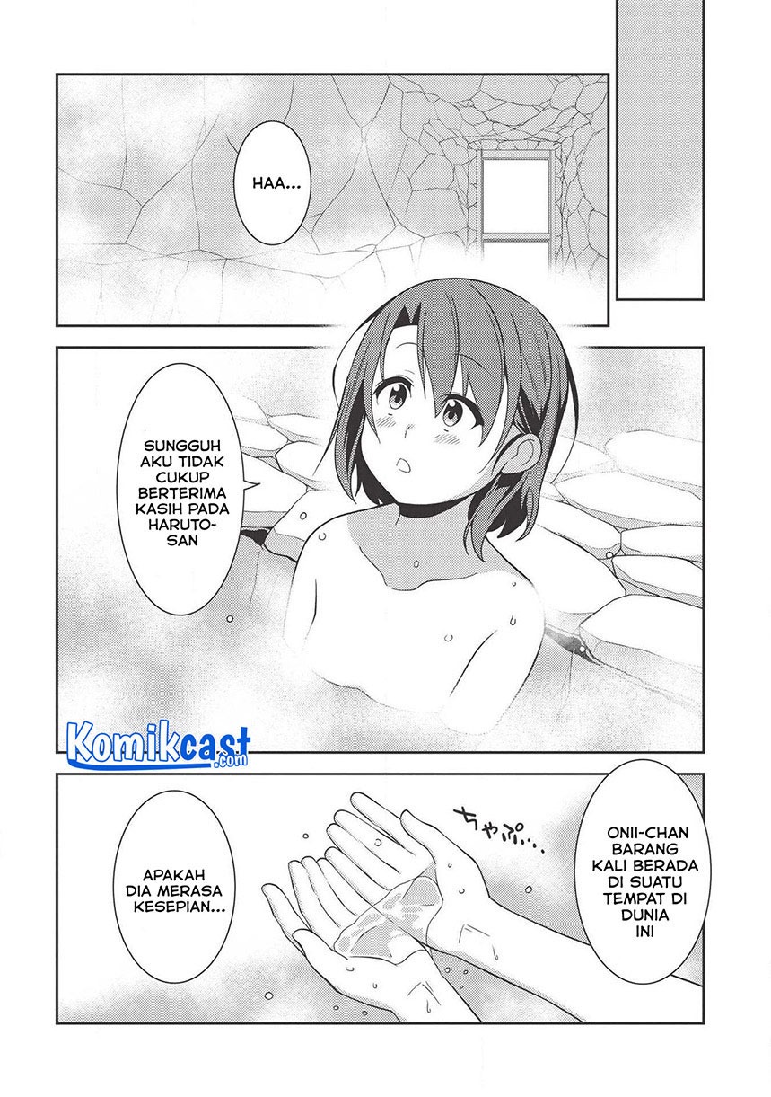 Seirei Gensouki (Minazuki Futago)