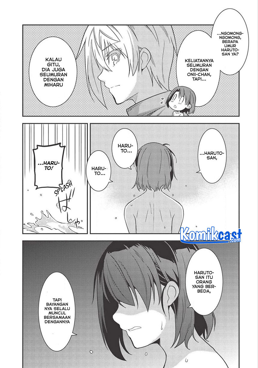 Seirei Gensouki (Minazuki Futago)