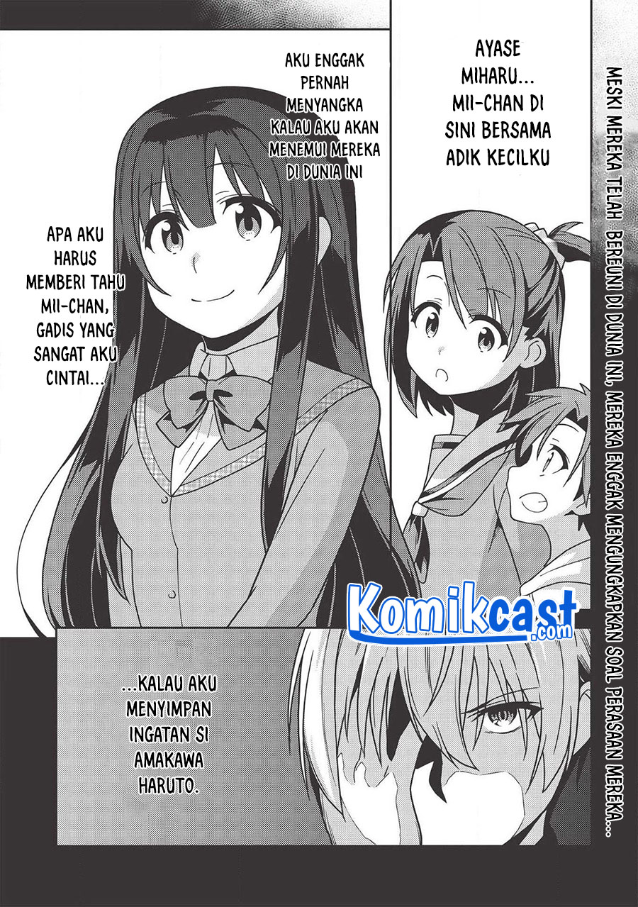 Seirei Gensouki (Minazuki Futago)