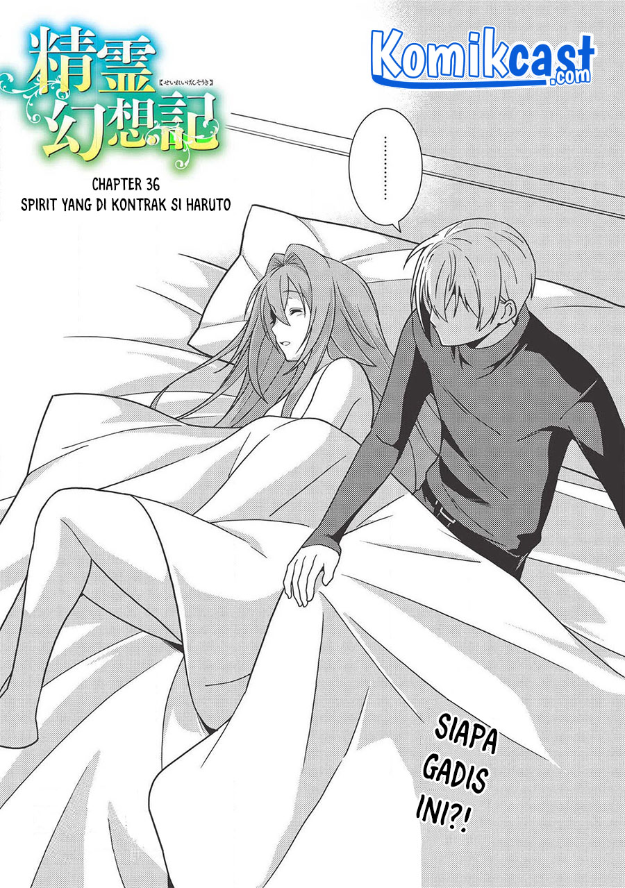 Seirei Gensouki (Minazuki Futago)