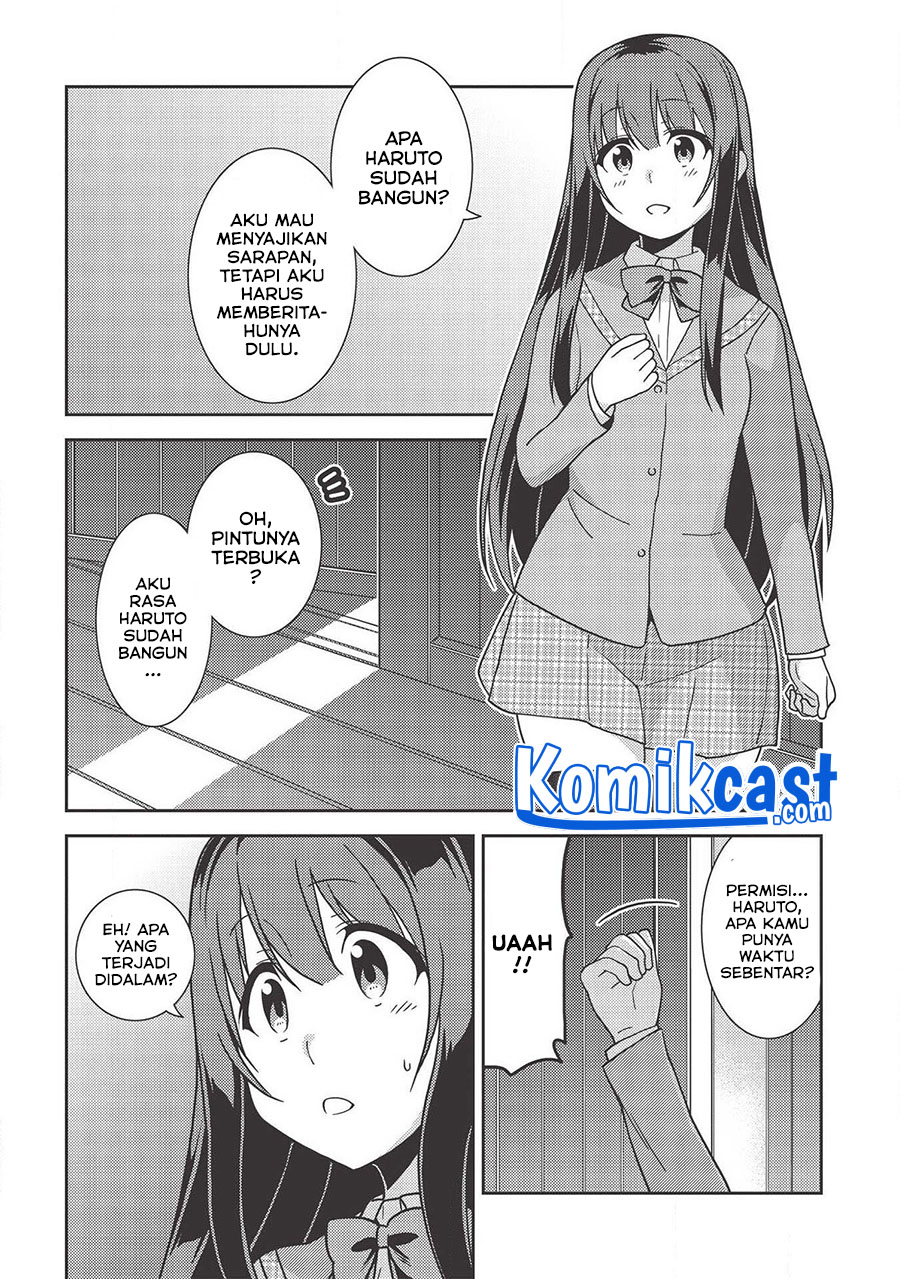 Seirei Gensouki (Minazuki Futago)