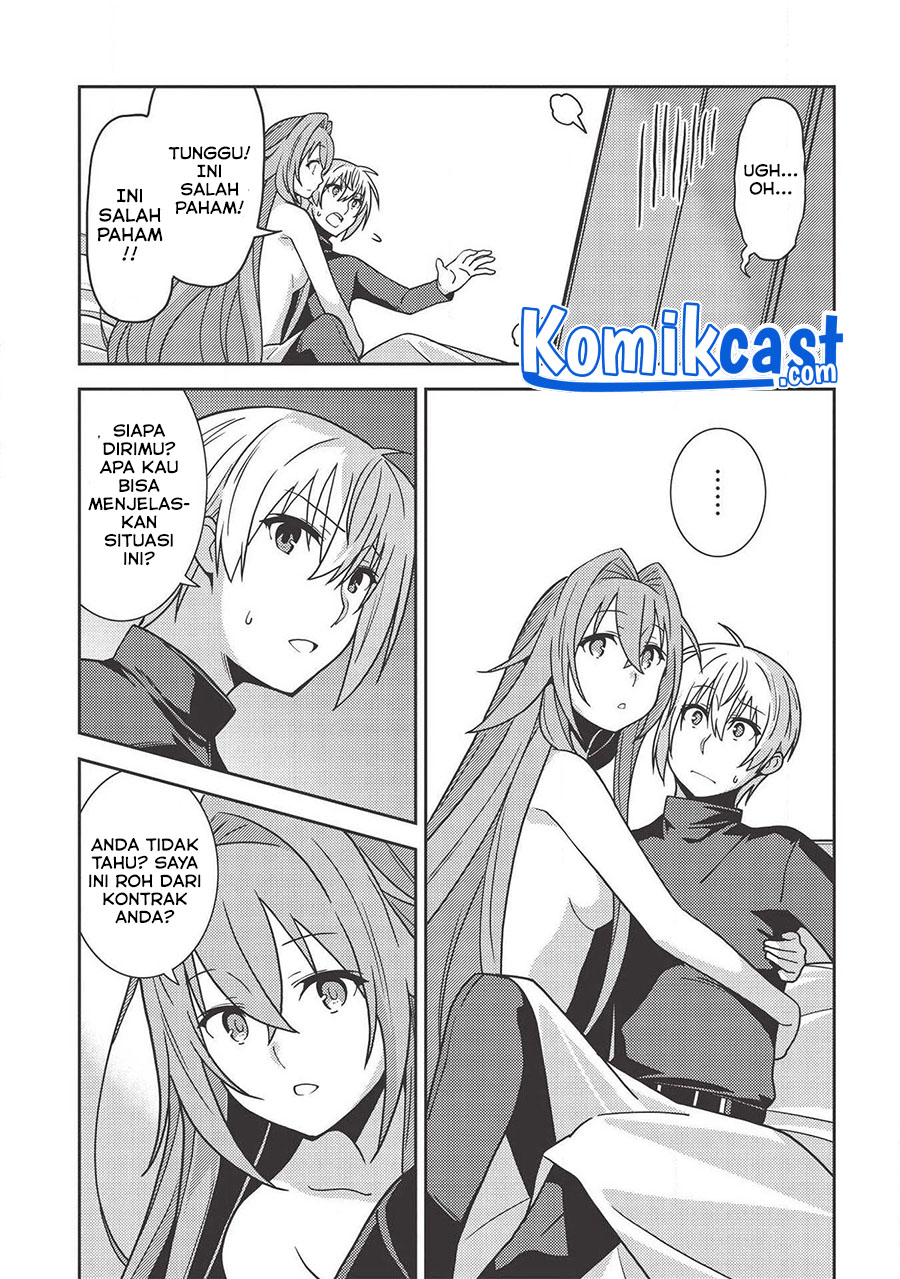 Seirei Gensouki (Minazuki Futago)