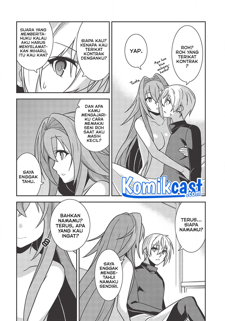 Seirei Gensouki (Minazuki Futago)