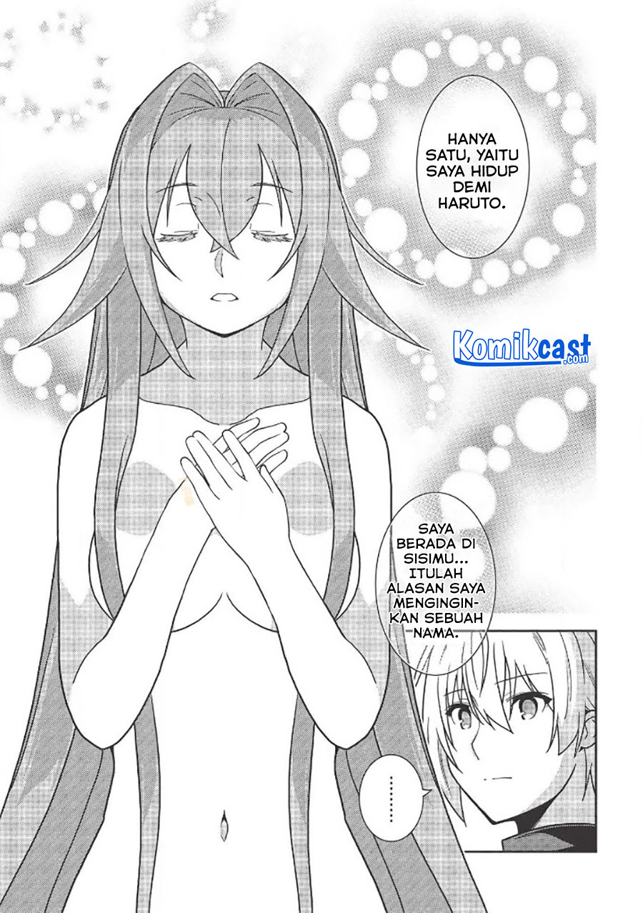 Seirei Gensouki (Minazuki Futago)