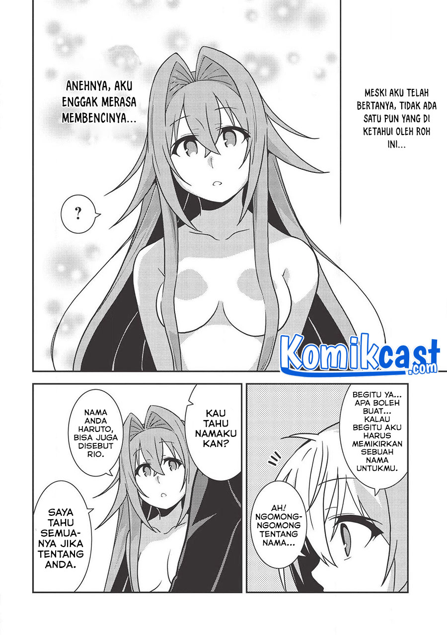Seirei Gensouki (Minazuki Futago)