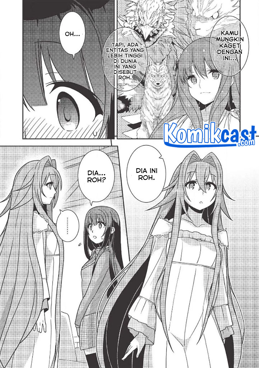 Seirei Gensouki (Minazuki Futago)