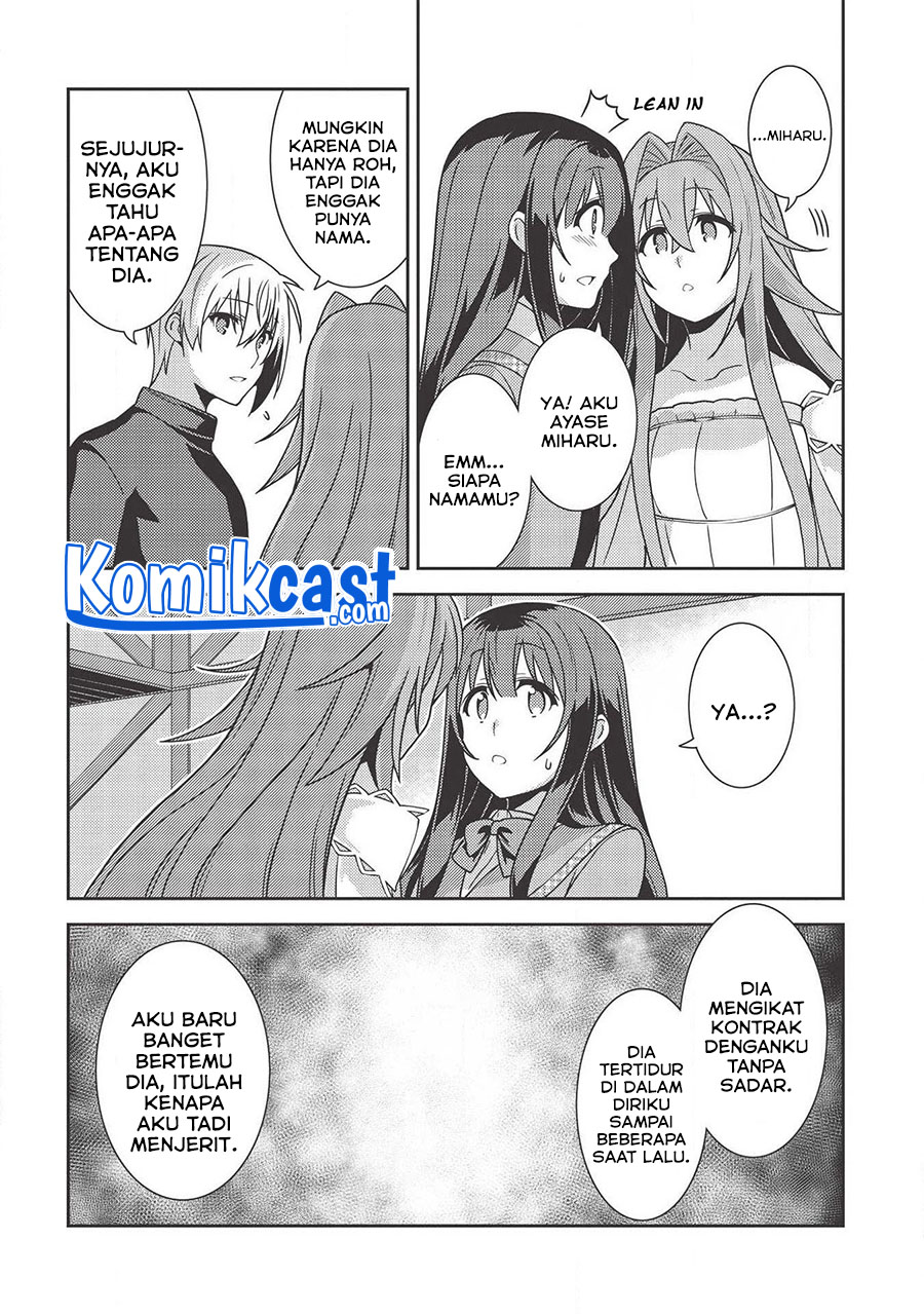 Seirei Gensouki (Minazuki Futago)
