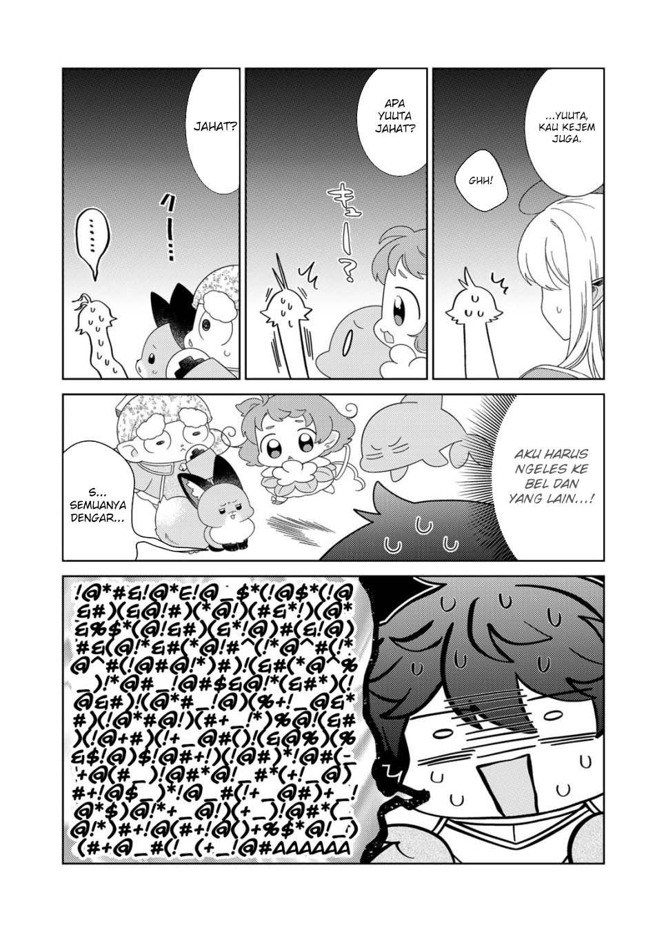 Seirei-tachi no Rakuen to Risou no Isekai Seikatsu
