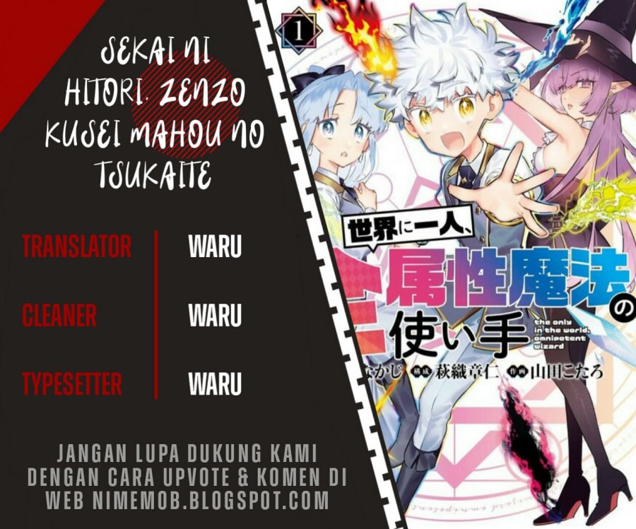Sekai ni Hitori, Zenzokusei Mahou no Tsukaite