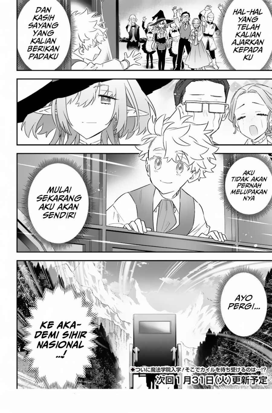 Sekai ni Hitori, Zenzokusei Mahou no Tsukaite