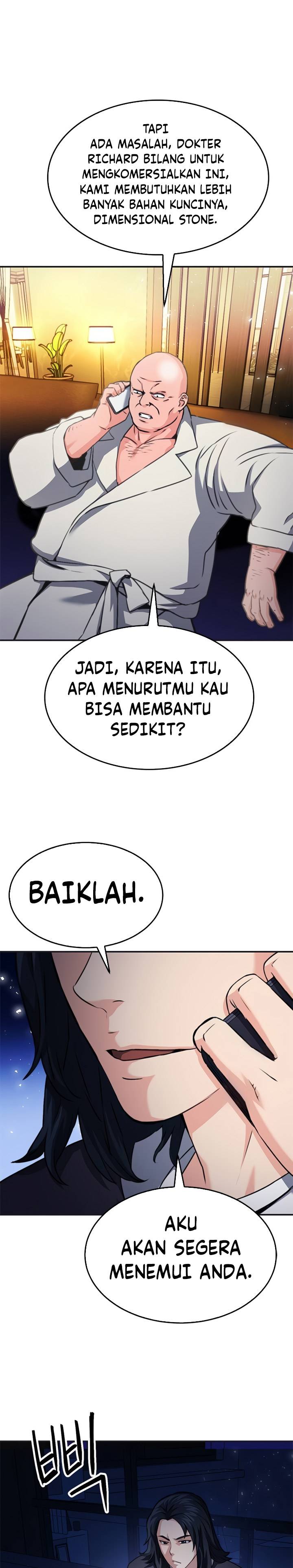 Seoul Station Druid