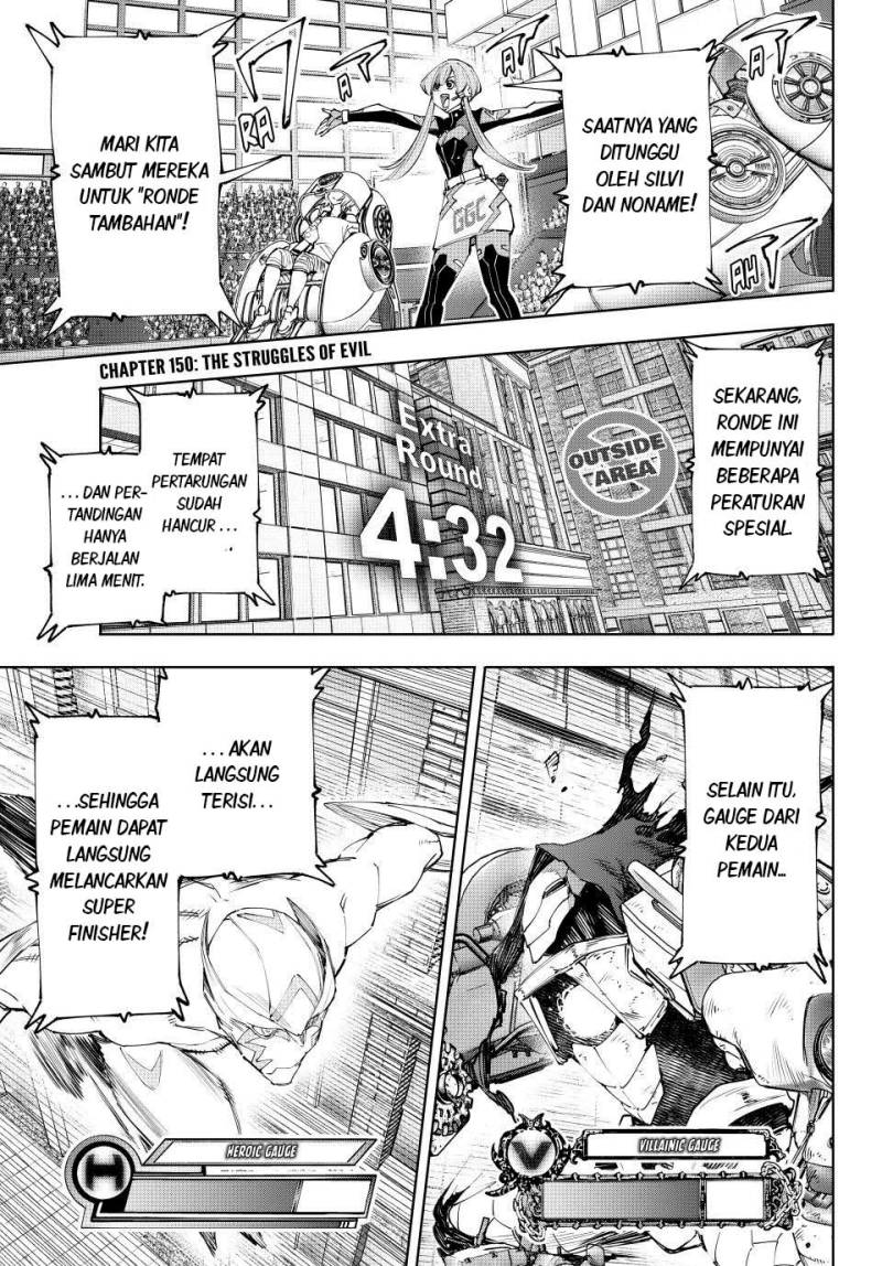 Shangri-La Frontier ~ Kusoge Hunter, Kamige ni Idoman to su~