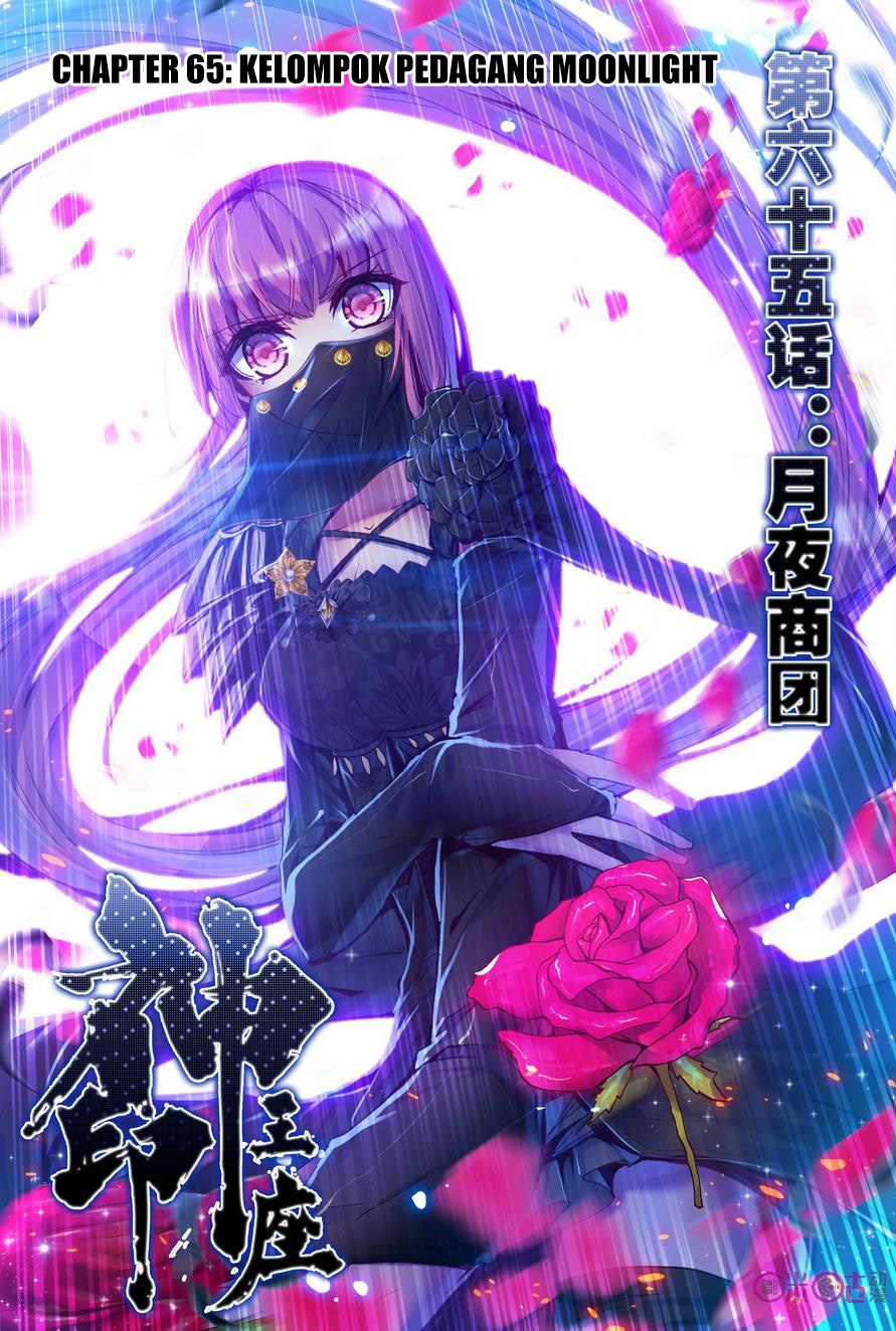 Shen Yin Wang Zuo