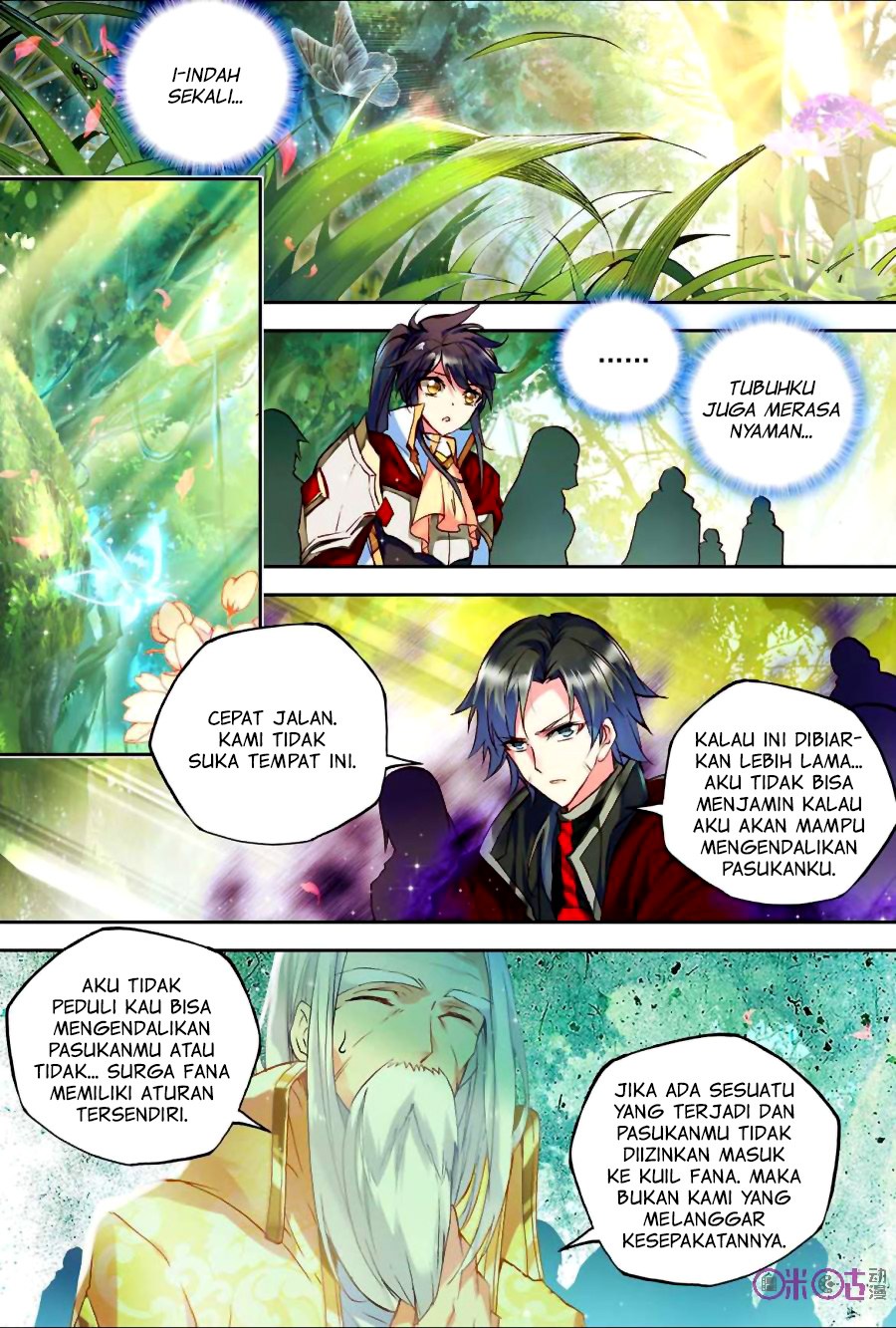Shen Yin Wang Zuo