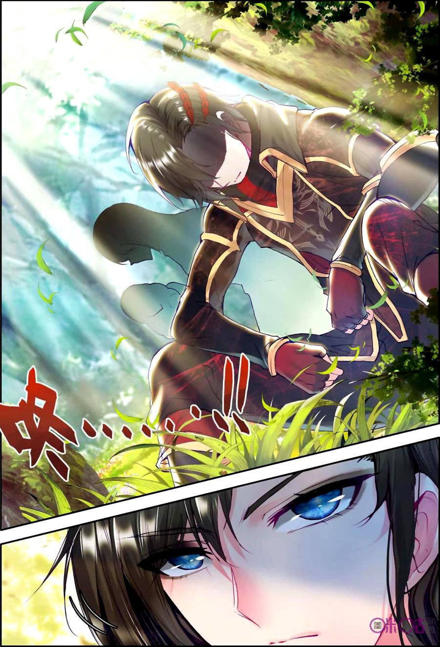 Shen Yin Wang Zuo
