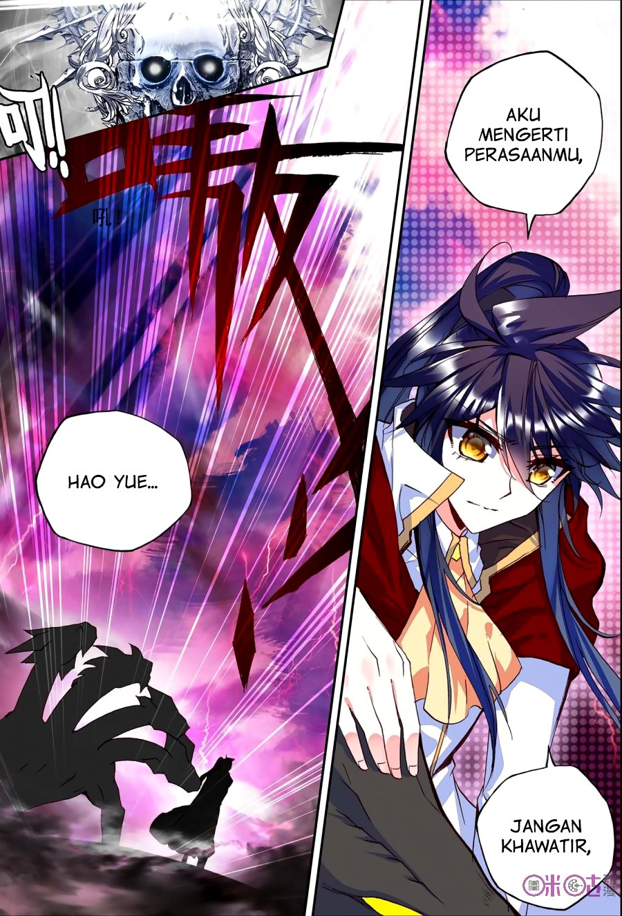 Shen Yin Wang Zuo