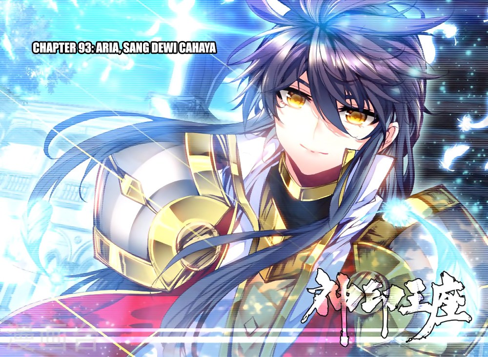 Shen Yin Wang Zuo