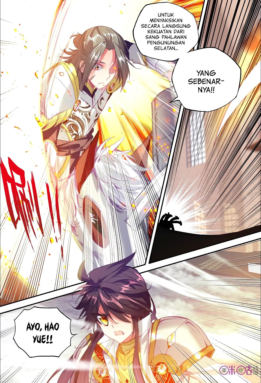 Shen Yin Wang Zuo