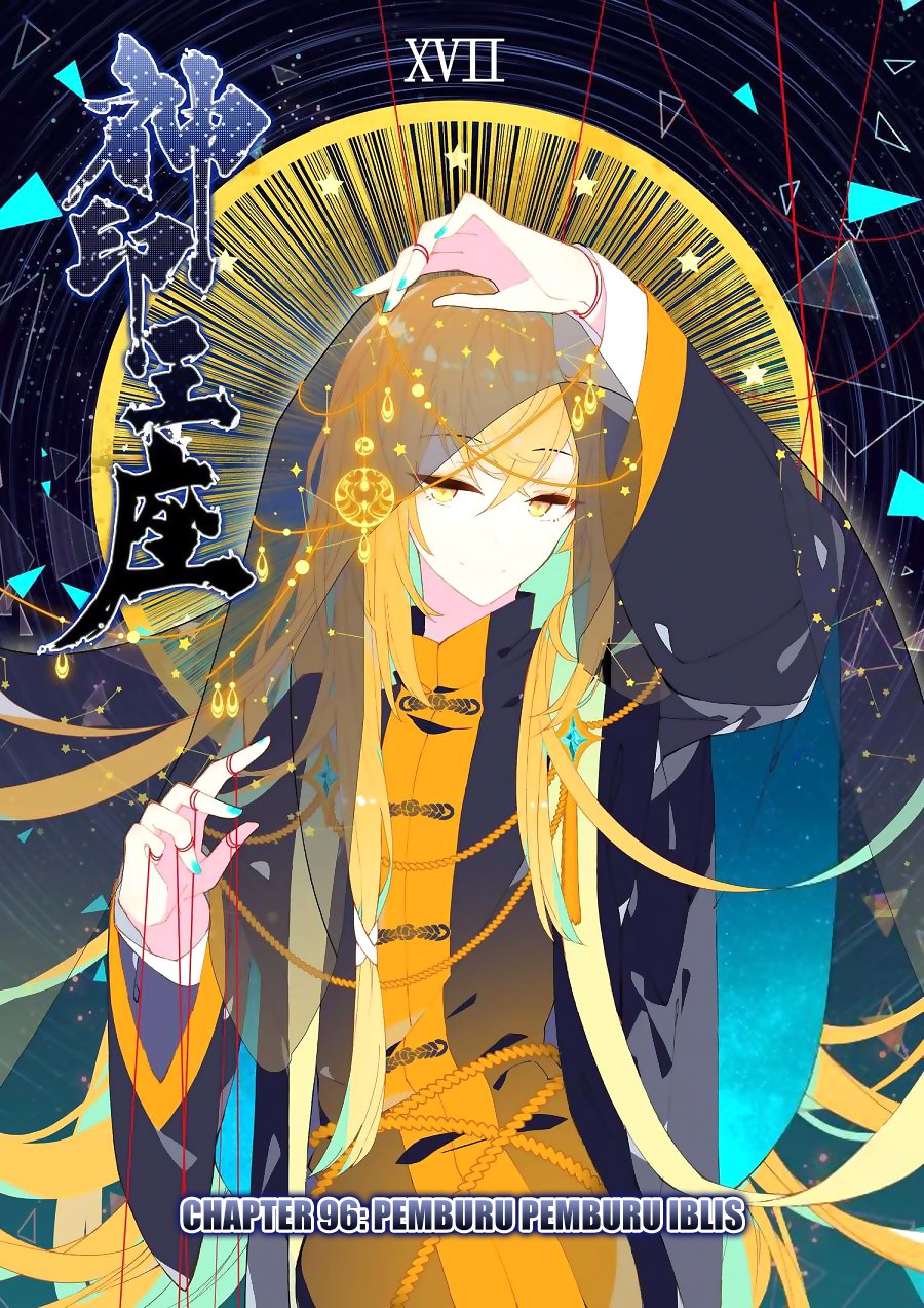 Shen Yin Wang Zuo