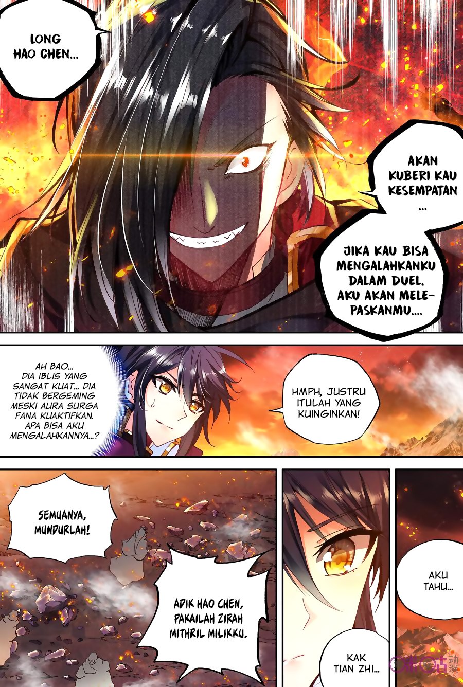 Shen Yin Wang Zuo
