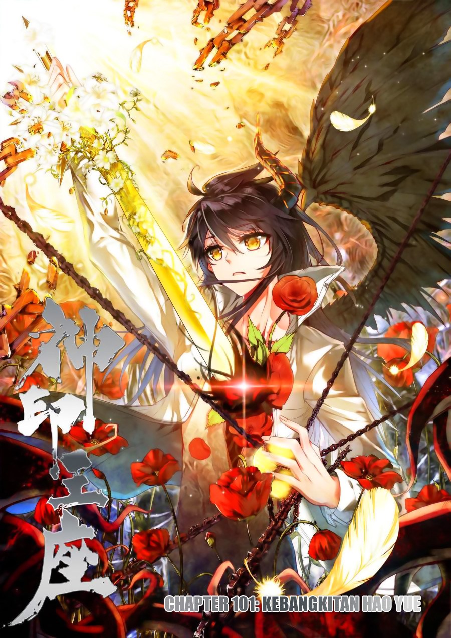 Shen Yin Wang Zuo