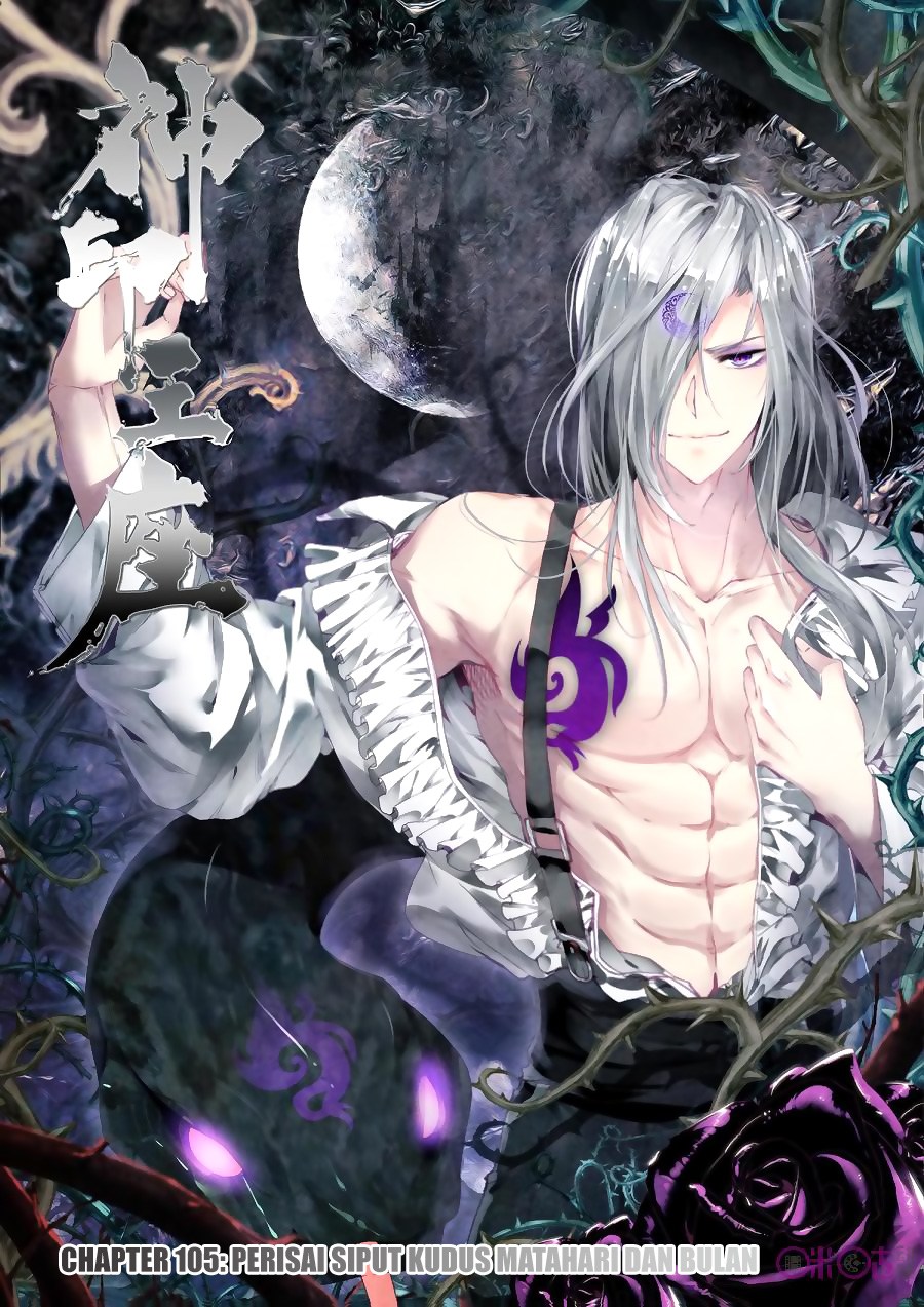 Shen Yin Wang Zuo