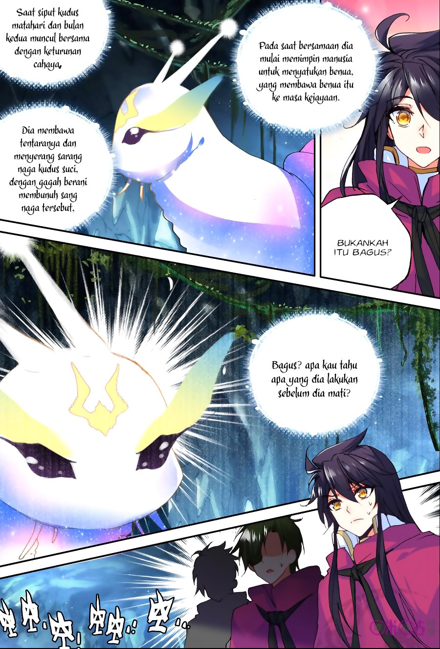 Shen Yin Wang Zuo