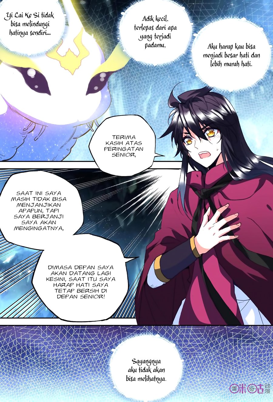 Shen Yin Wang Zuo