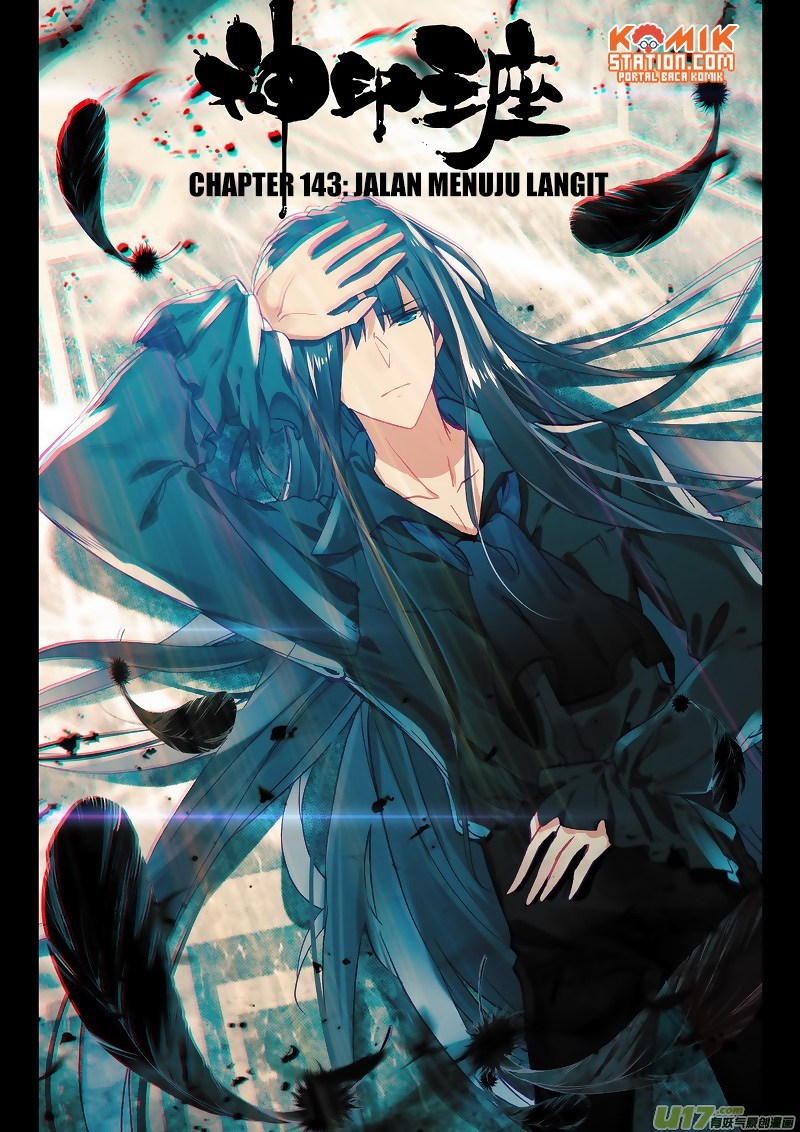 Shen Yin Wang Zuo