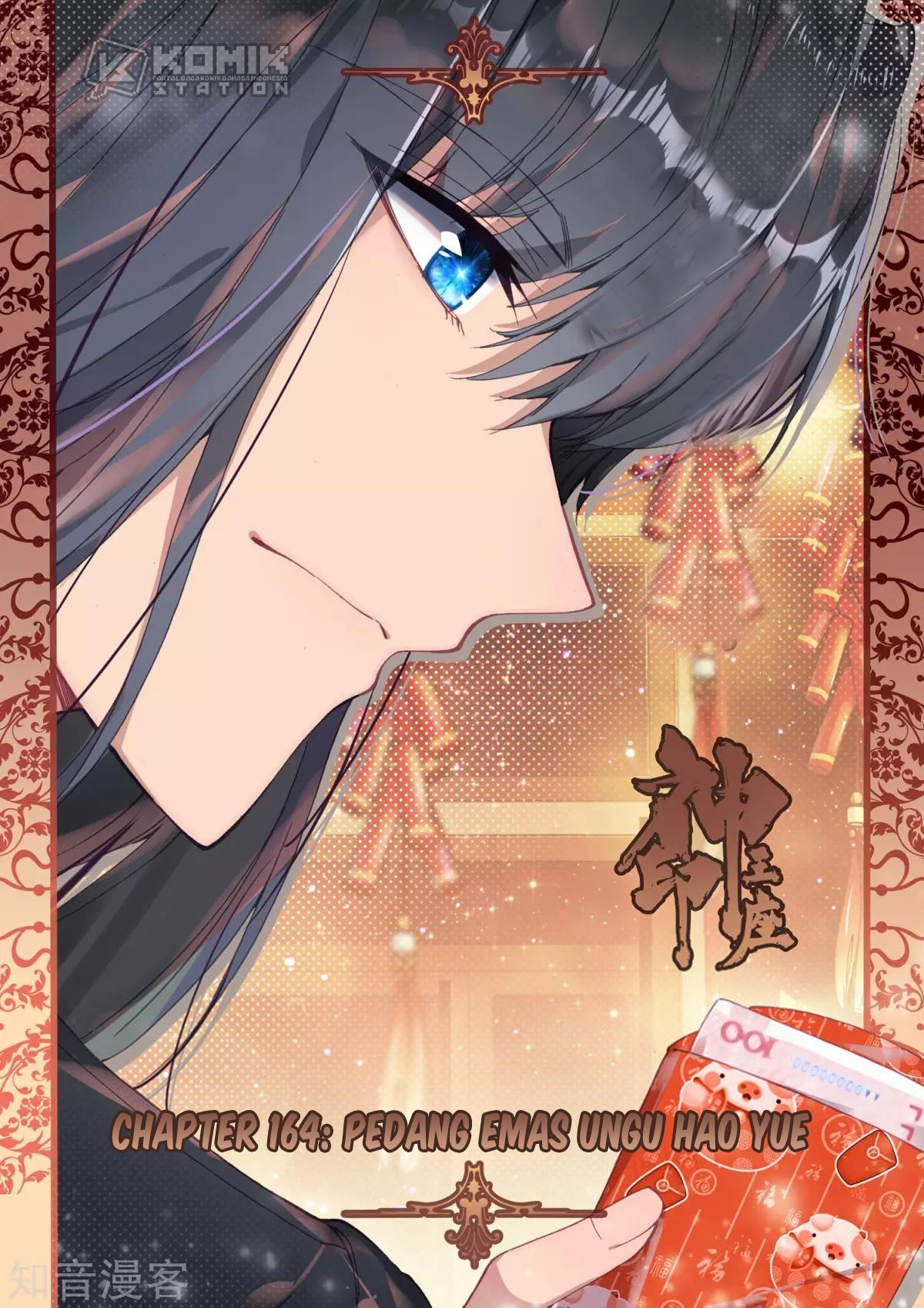 Shen Yin Wang Zuo