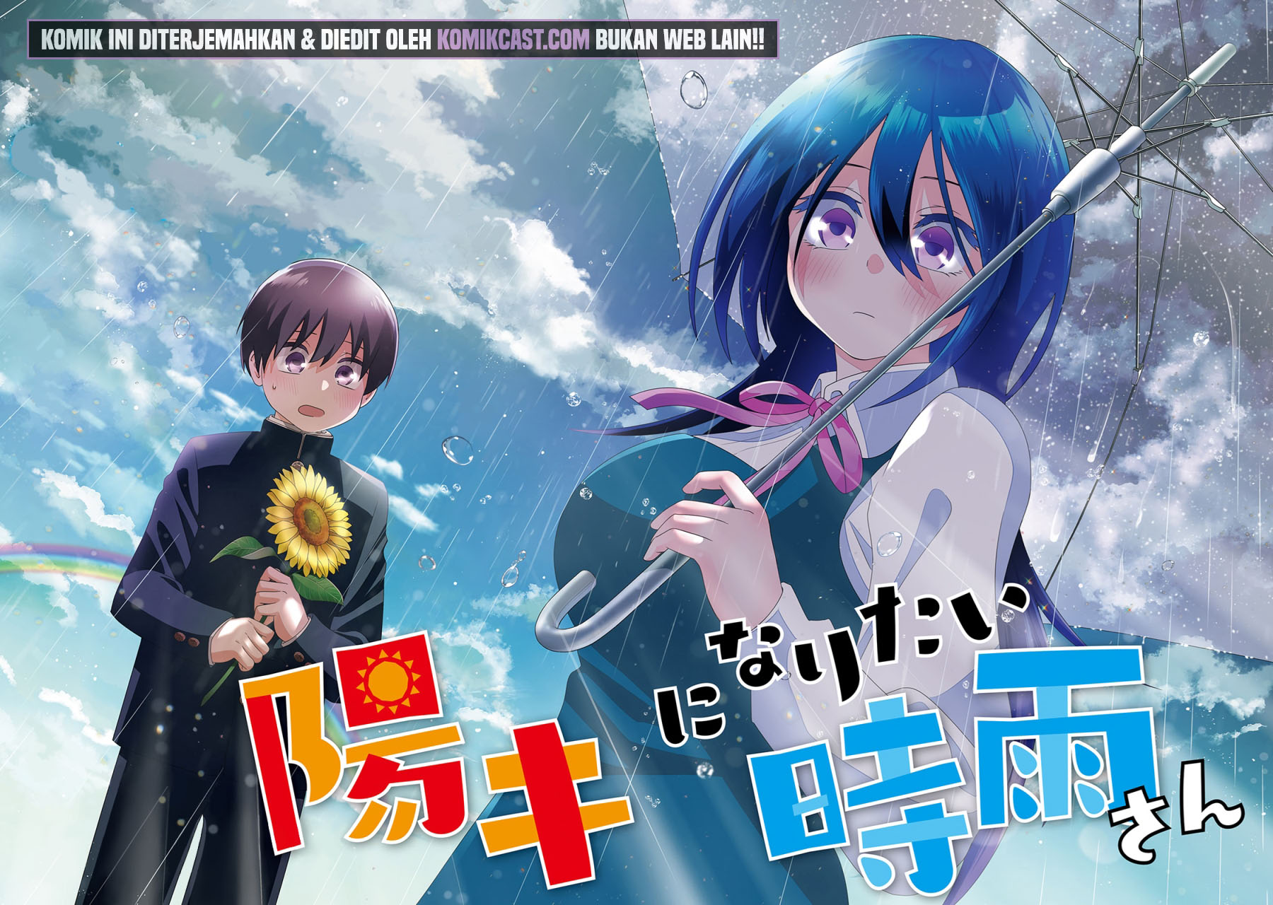 Shigure-san Wants To Shine! (Youki ni Naritai Shigure-san!)