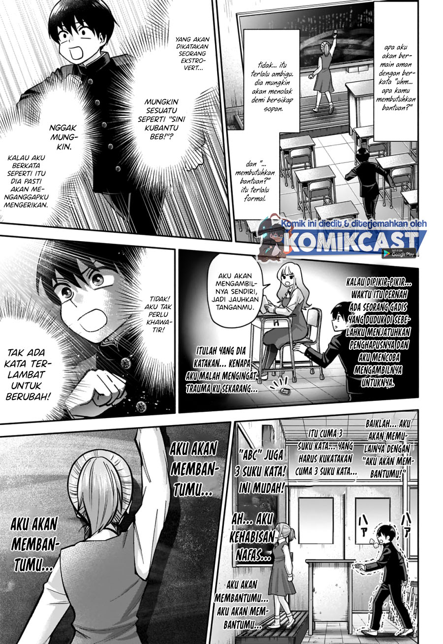 Shigure-san Wants To Shine! (Youki ni Naritai Shigure-san!)