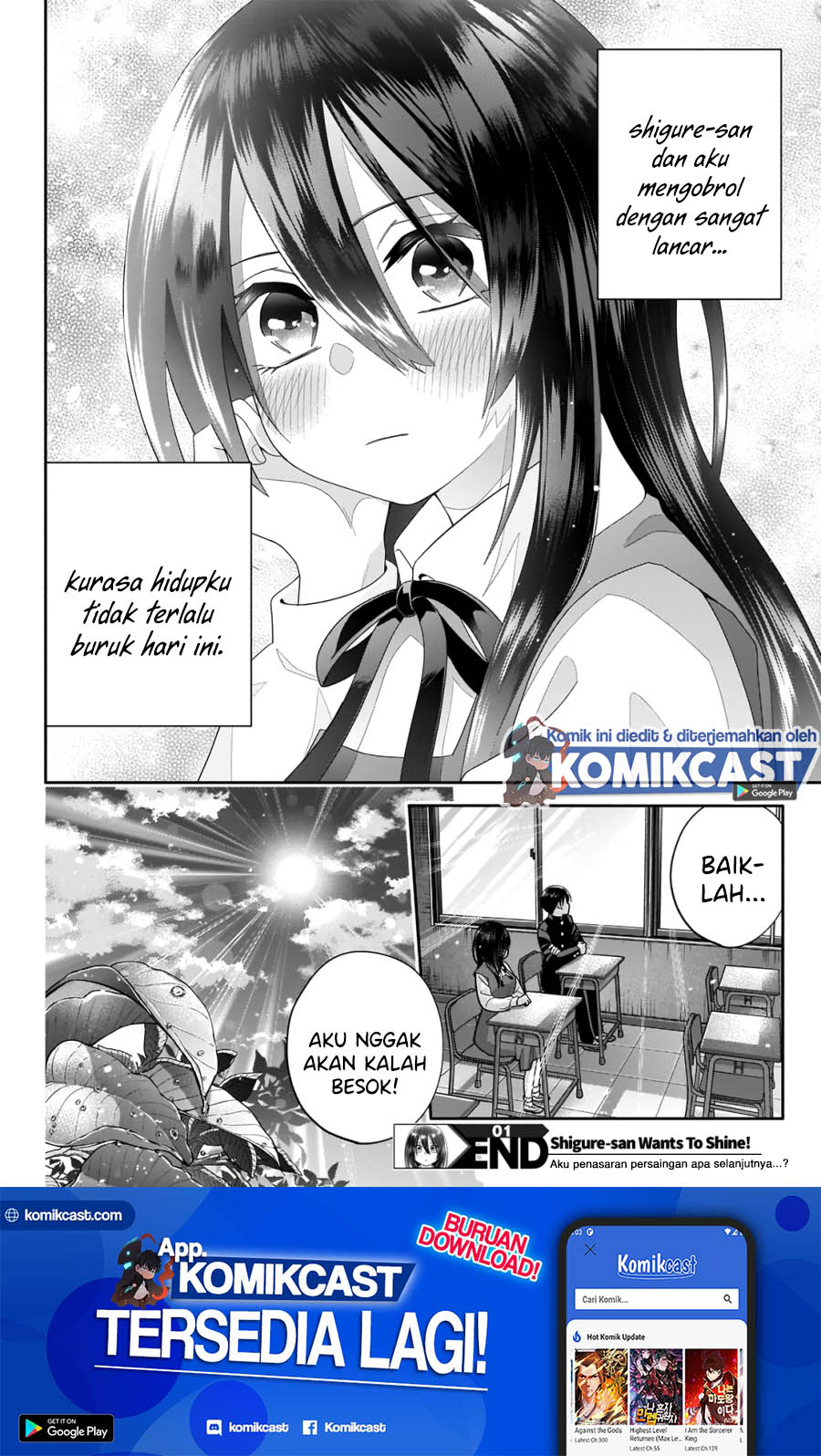Shigure-san Wants To Shine! (Youki ni Naritai Shigure-san!)