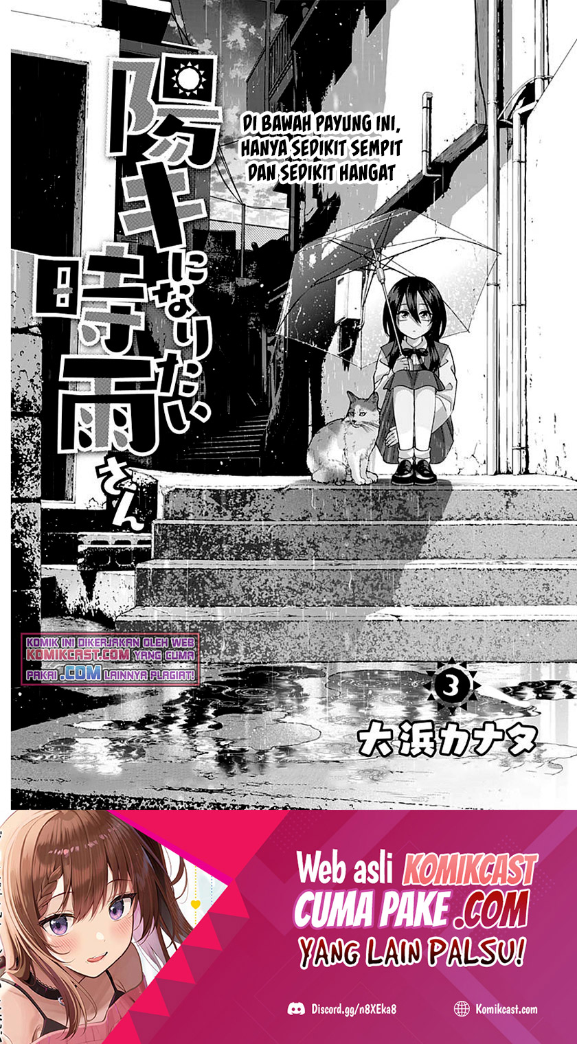 Shigure-san Wants To Shine! (Youki ni Naritai Shigure-san!)