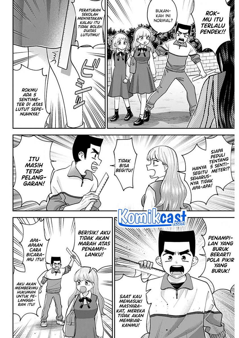 Shigure-san Wants To Shine! (Youki ni Naritai Shigure-san!)