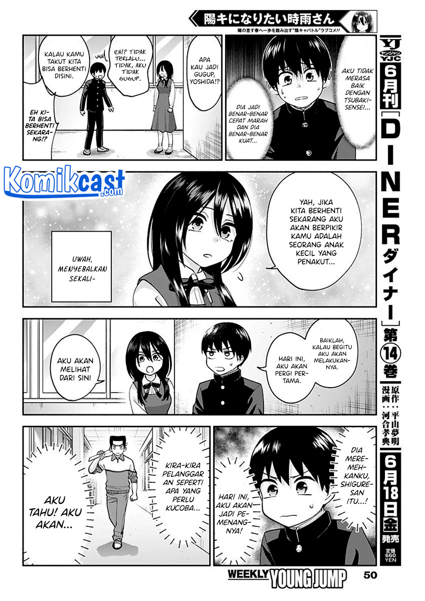 Shigure-san Wants To Shine! (Youki ni Naritai Shigure-san!)