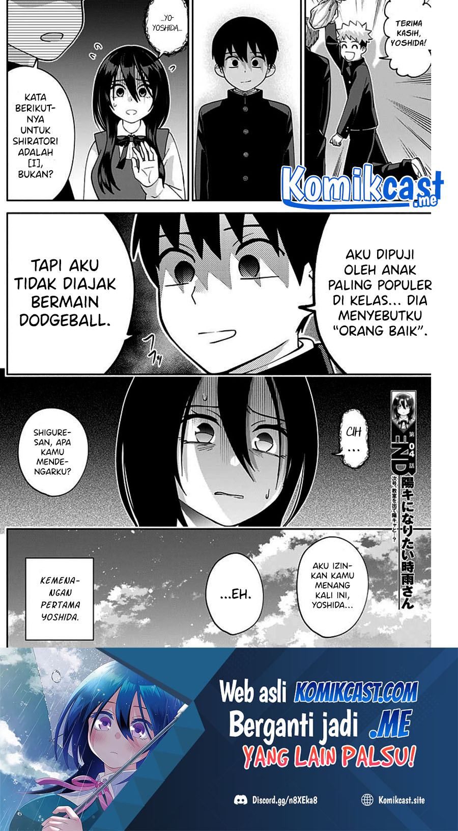 Shigure-san Wants To Shine! (Youki ni Naritai Shigure-san!)
