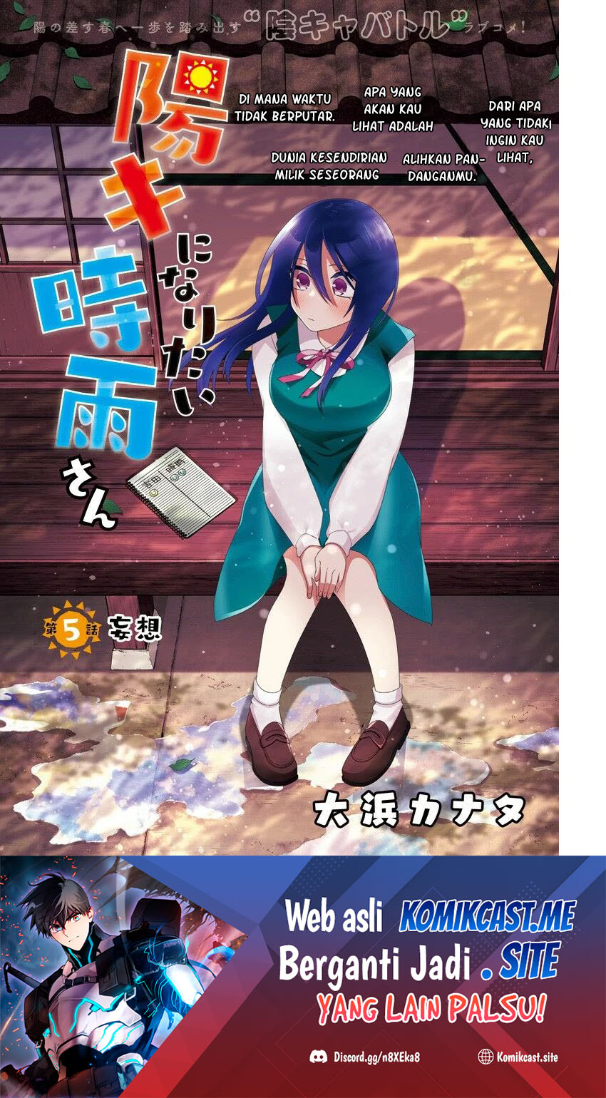 Shigure-san Wants To Shine! (Youki ni Naritai Shigure-san!)