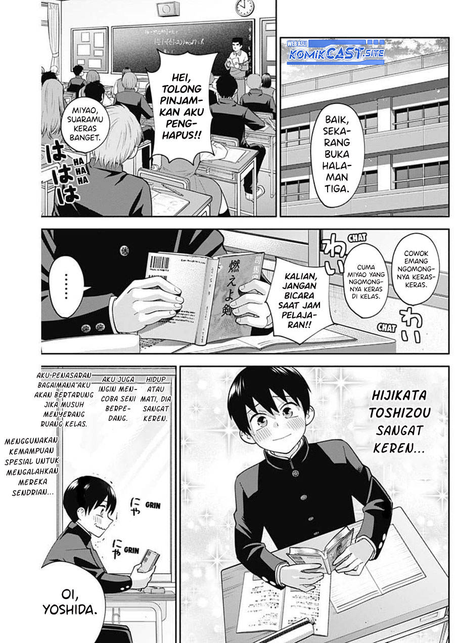 Shigure-san Wants To Shine! (Youki ni Naritai Shigure-san!)