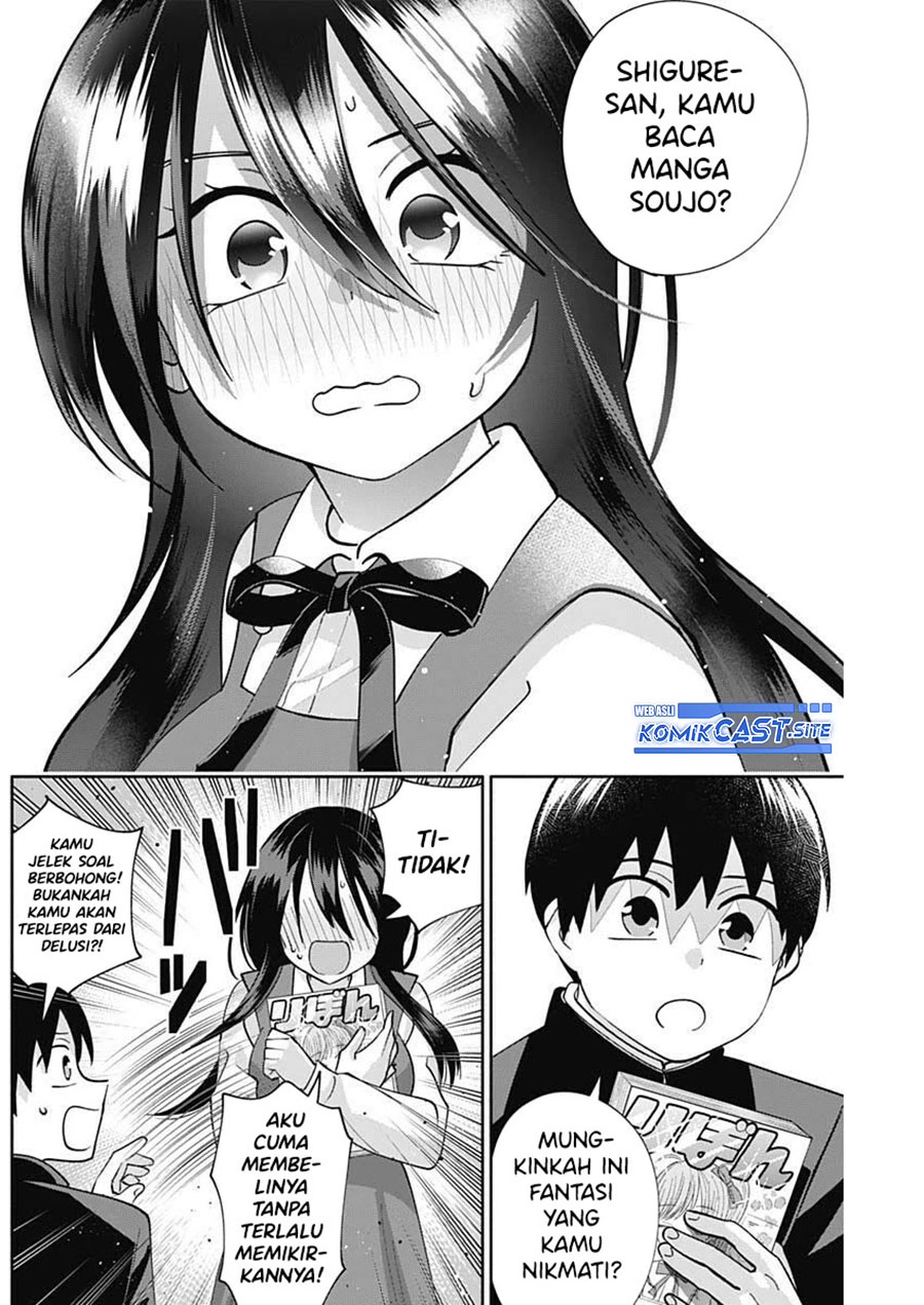 Shigure-san Wants To Shine! (Youki ni Naritai Shigure-san!)