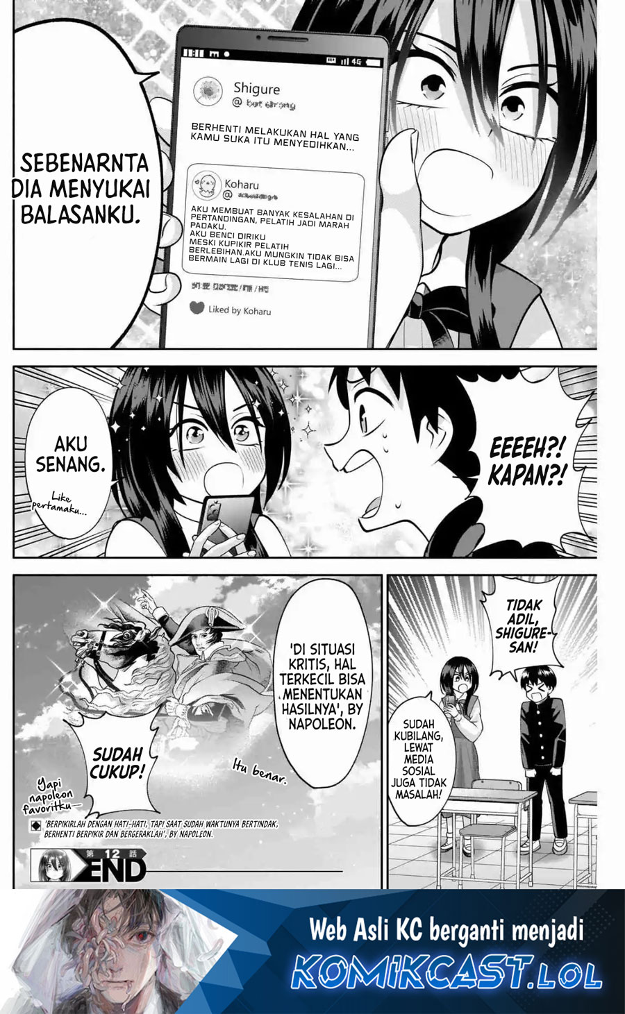Shigure-san Wants To Shine! (Youki ni Naritai Shigure-san!)
