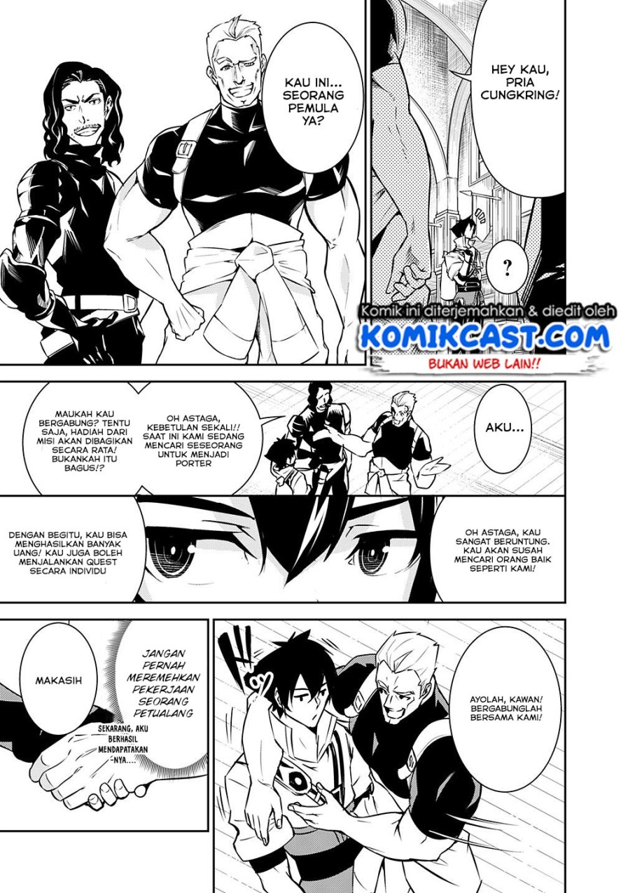 Shijou Saikyou no Mahou Kenshi, F Rank Boukensha ni Tensei Suru ~ Kensei to Matei, 2 Tsu no Zense omotta Otoko no Eiyuutan
