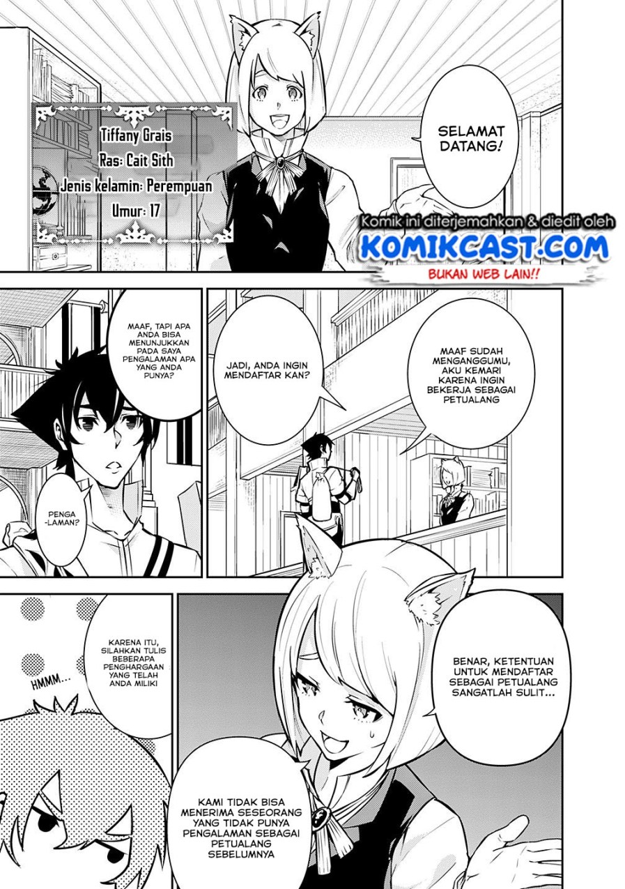 Shijou Saikyou no Mahou Kenshi, F Rank Boukensha ni Tensei Suru ~ Kensei to Matei, 2 Tsu no Zense omotta Otoko no Eiyuutan