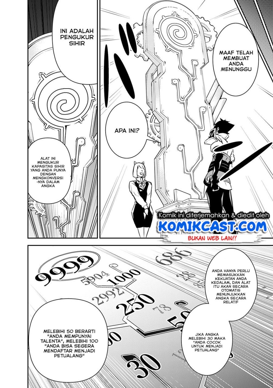 Shijou Saikyou no Mahou Kenshi, F Rank Boukensha ni Tensei Suru ~ Kensei to Matei, 2 Tsu no Zense omotta Otoko no Eiyuutan